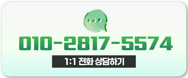 다음머니 신용카드할부대출 전화 상담 010-2817-5574